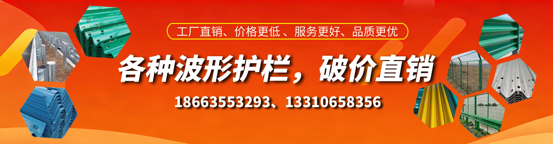 韶关波形护栏厂家